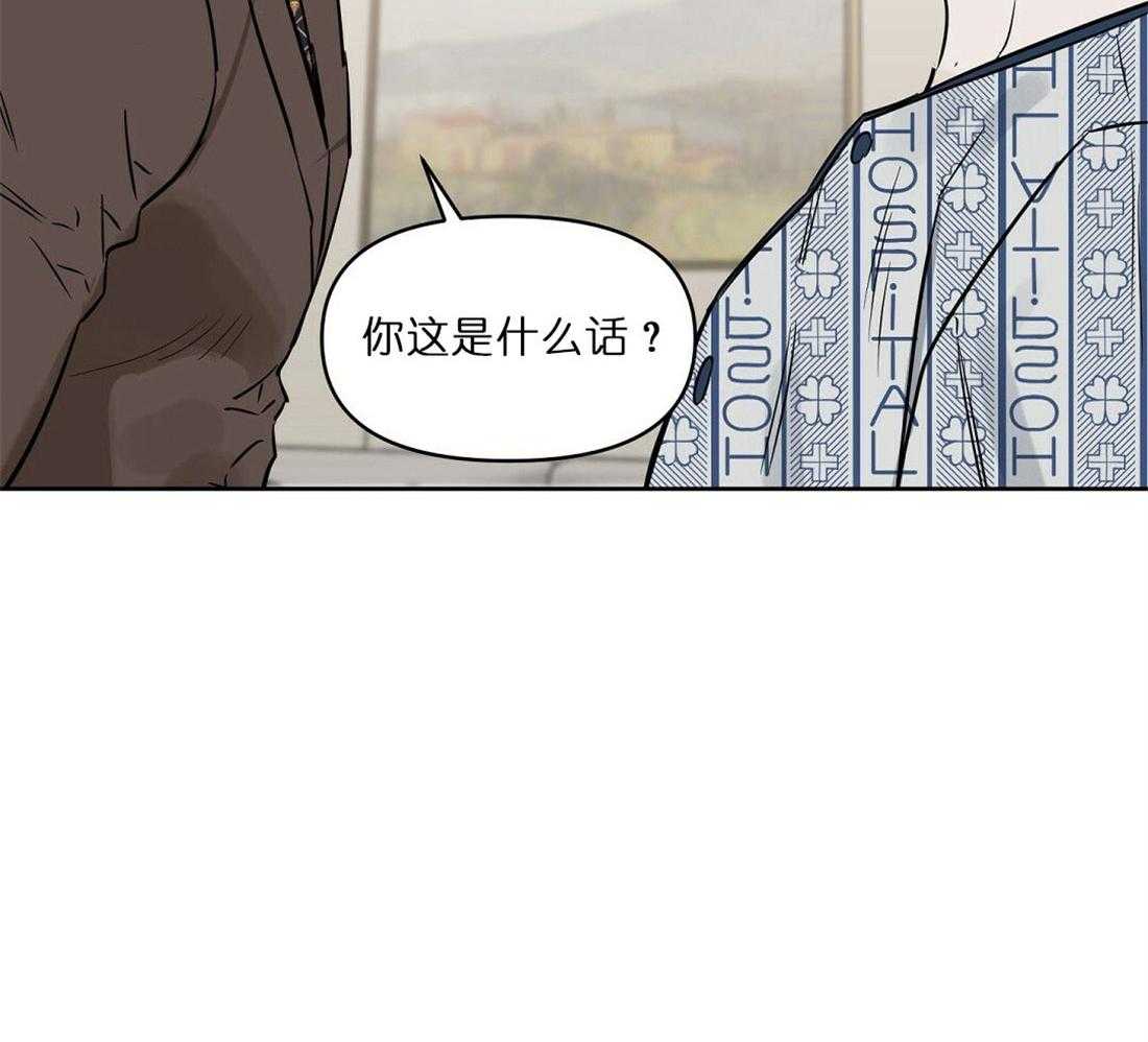 第68话_有必要确认下7