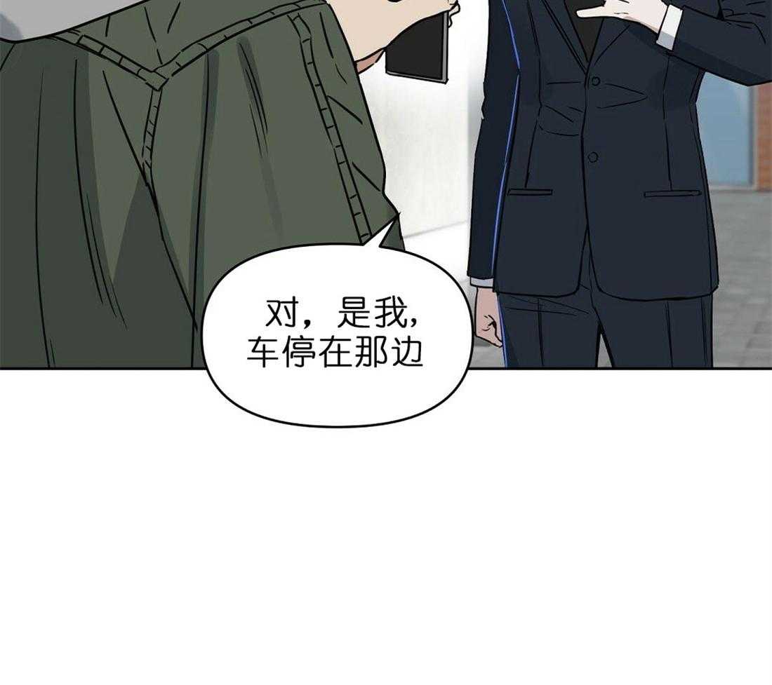 第67话_孤注一掷13