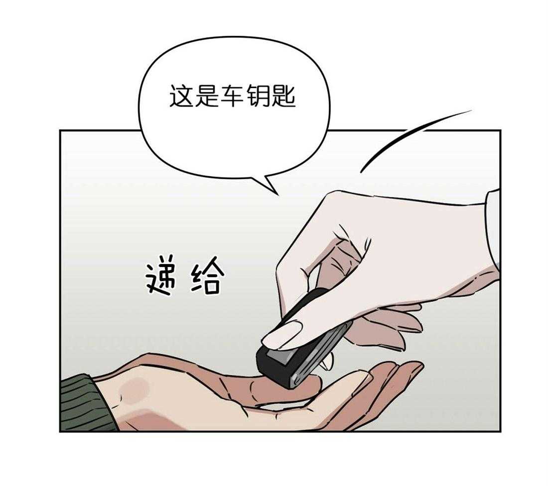 第67话_孤注一掷14