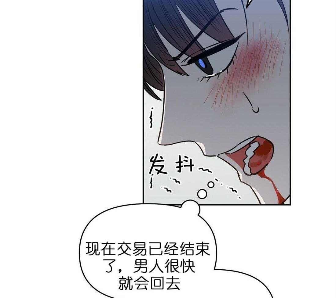 第67话_孤注一掷22