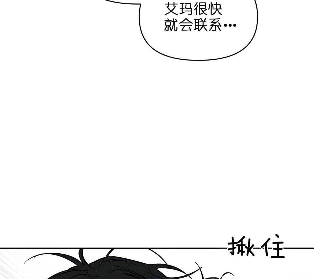 第67话_孤注一掷23