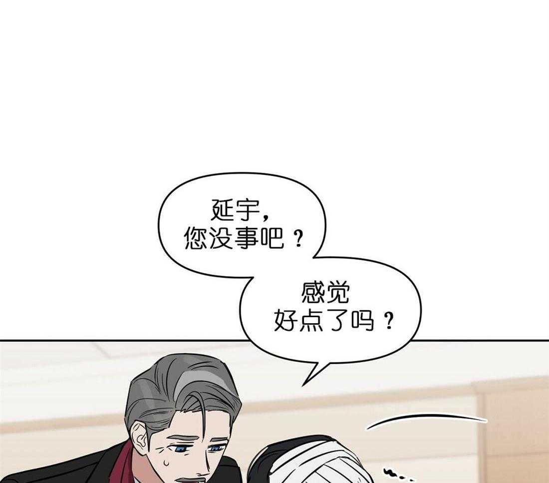 第67话_孤注一掷33