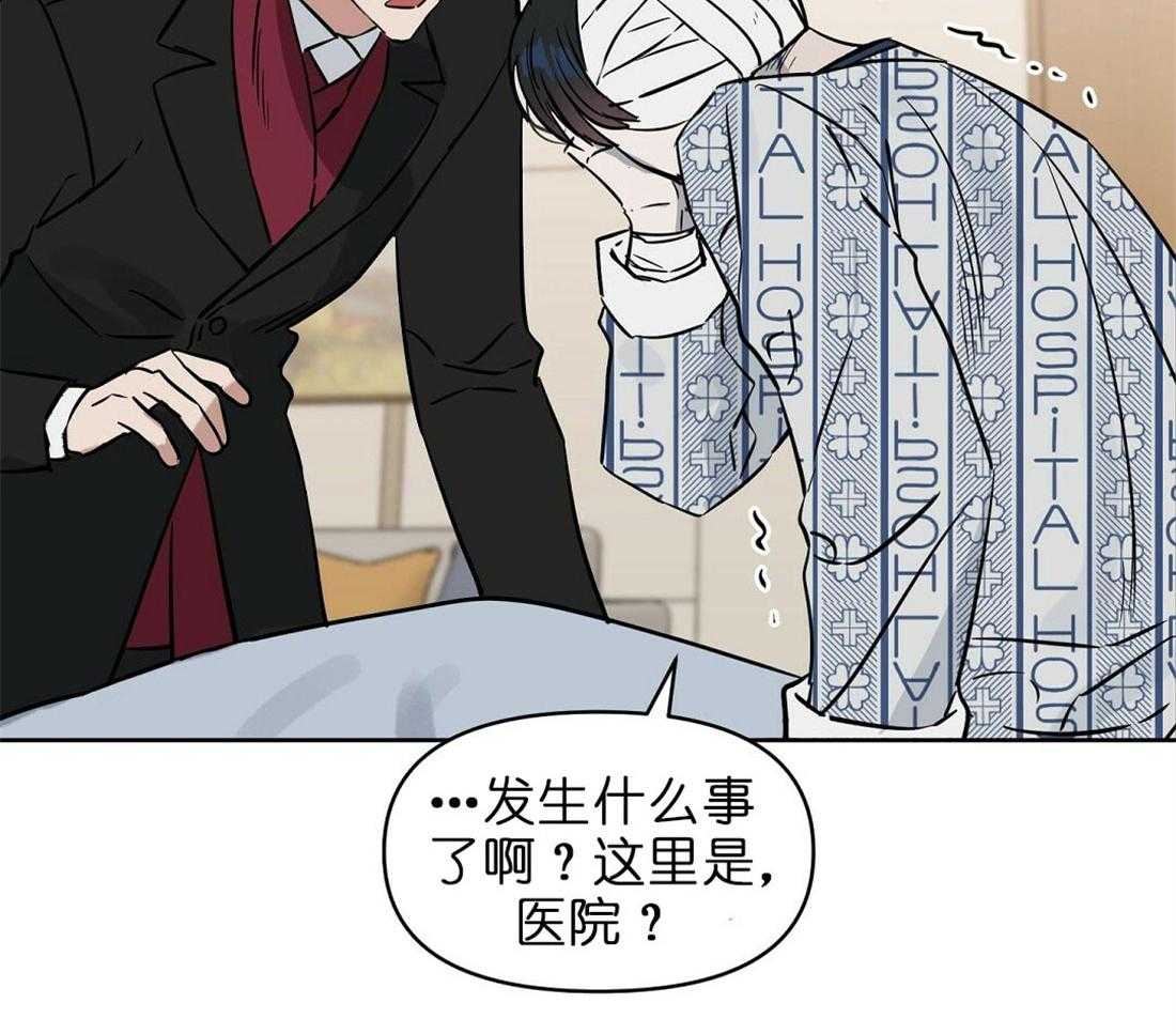 第67话_孤注一掷34