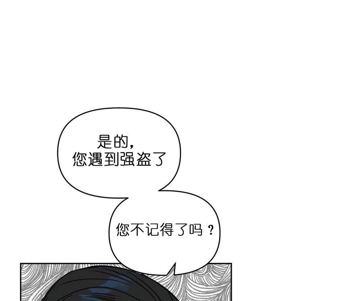 第67话_孤注一掷35