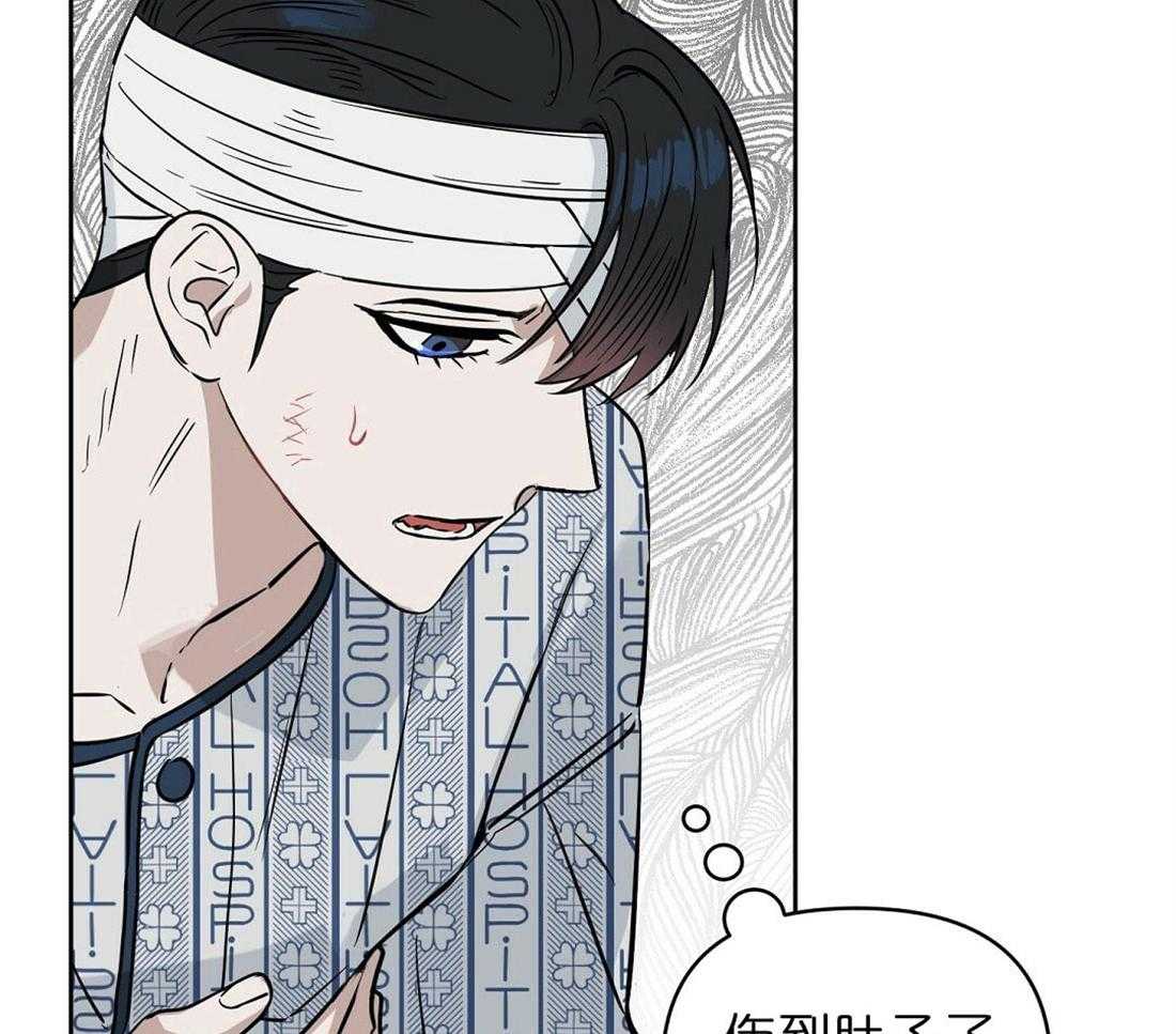 第67话_孤注一掷36