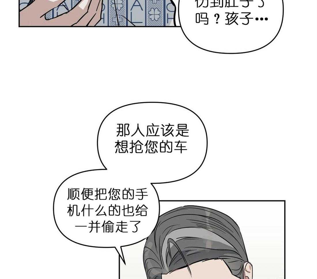 第67话_孤注一掷37