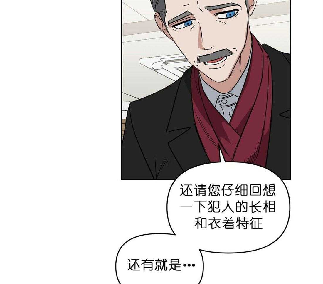 第67话_孤注一掷38