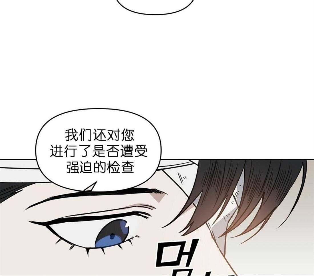 第67话_孤注一掷39
