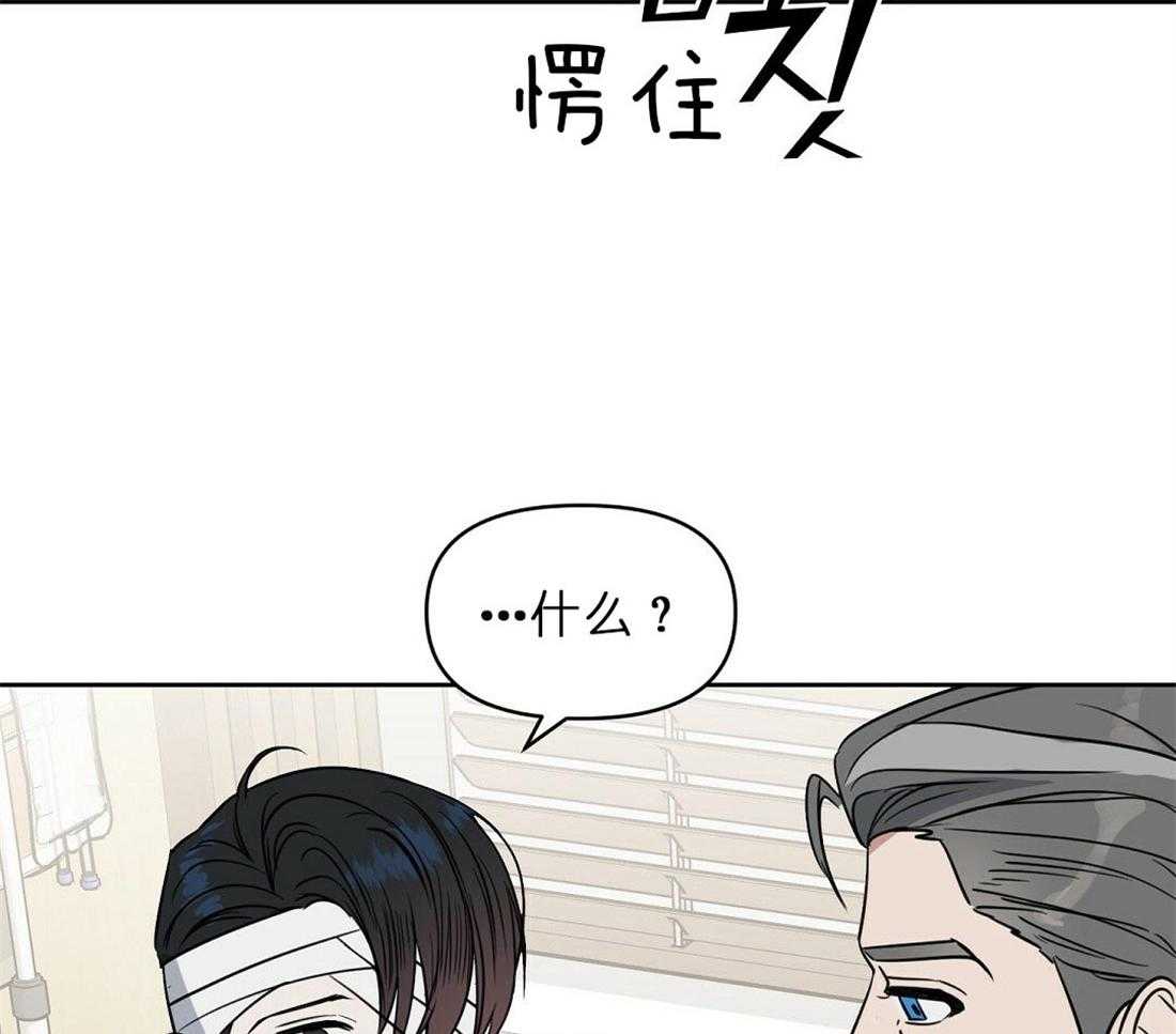 第67话_孤注一掷40