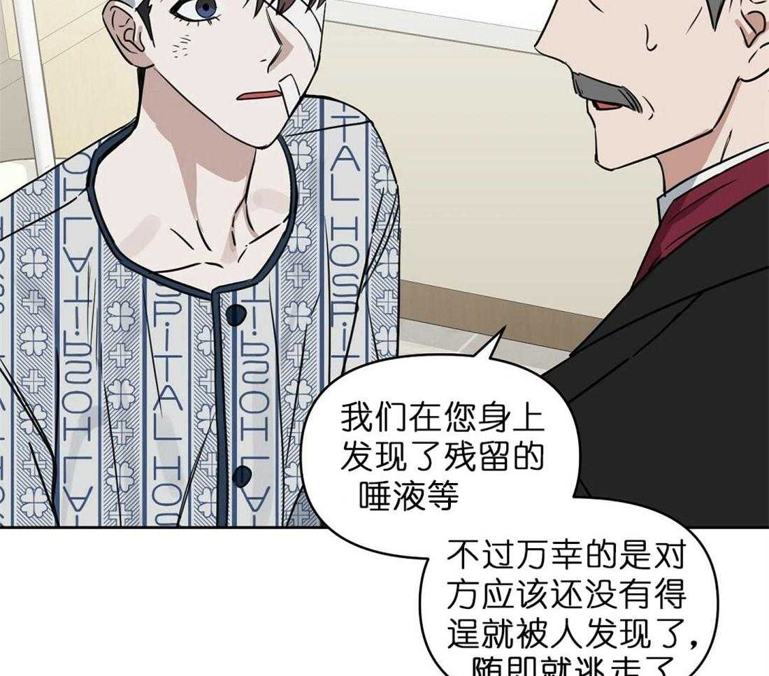 第67话_孤注一掷41