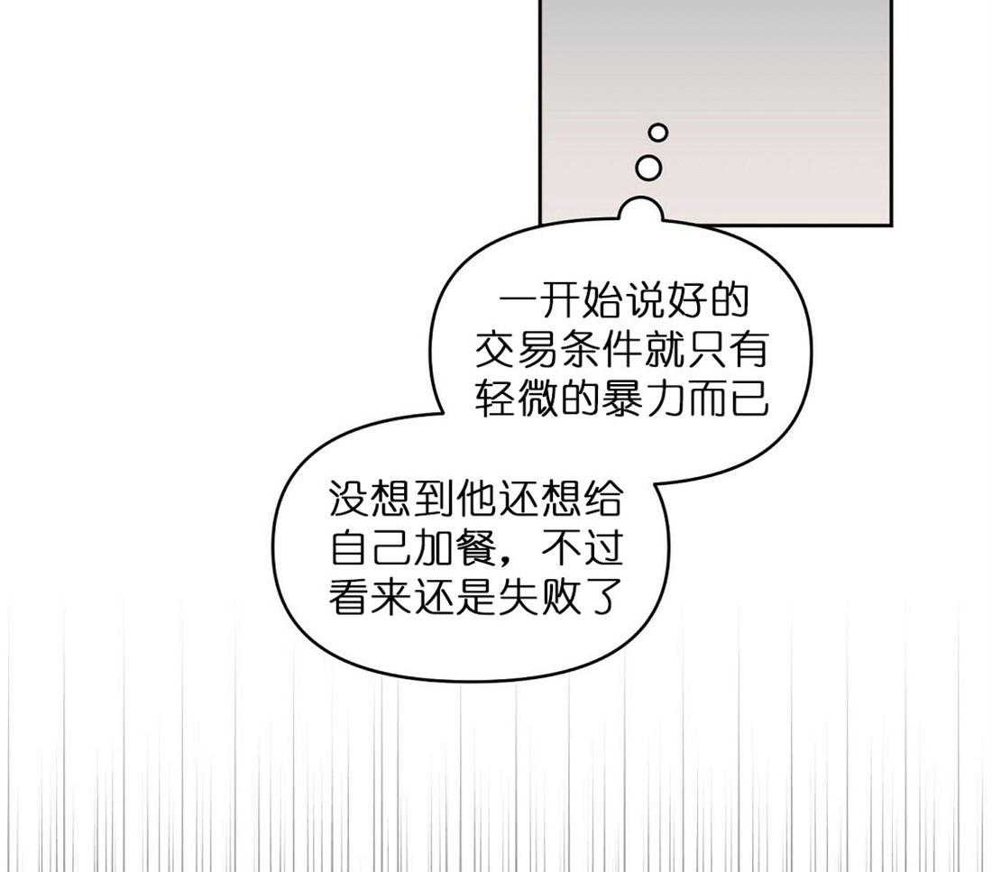 第67话_孤注一掷43