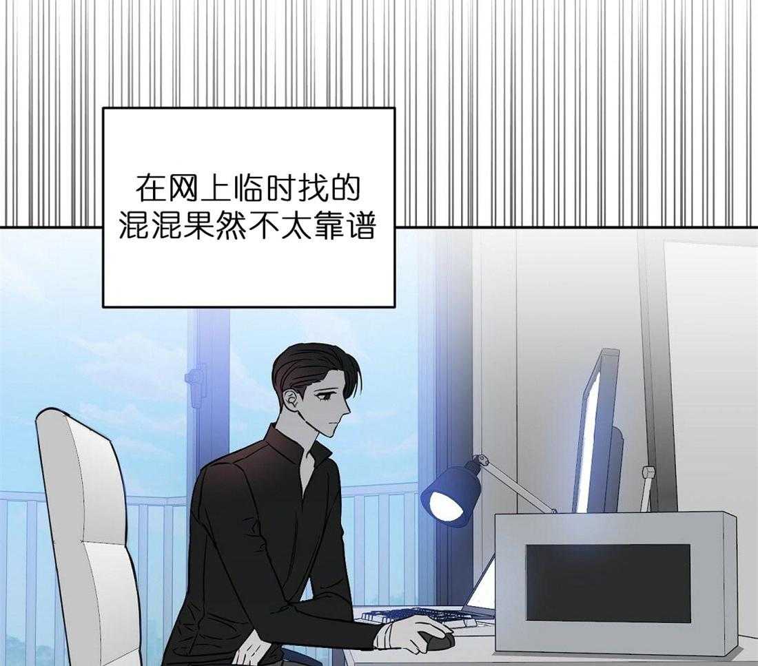 第67话_孤注一掷44