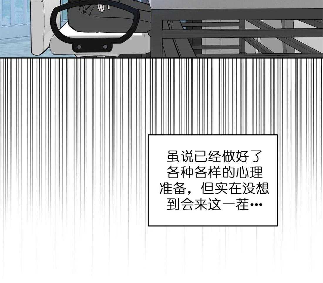 第67话_孤注一掷45