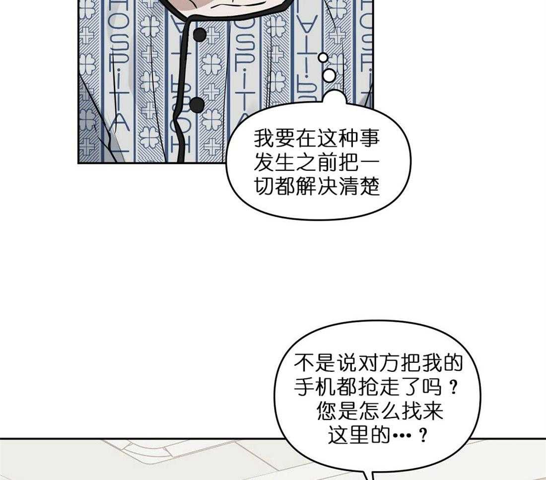 第67话_孤注一掷47