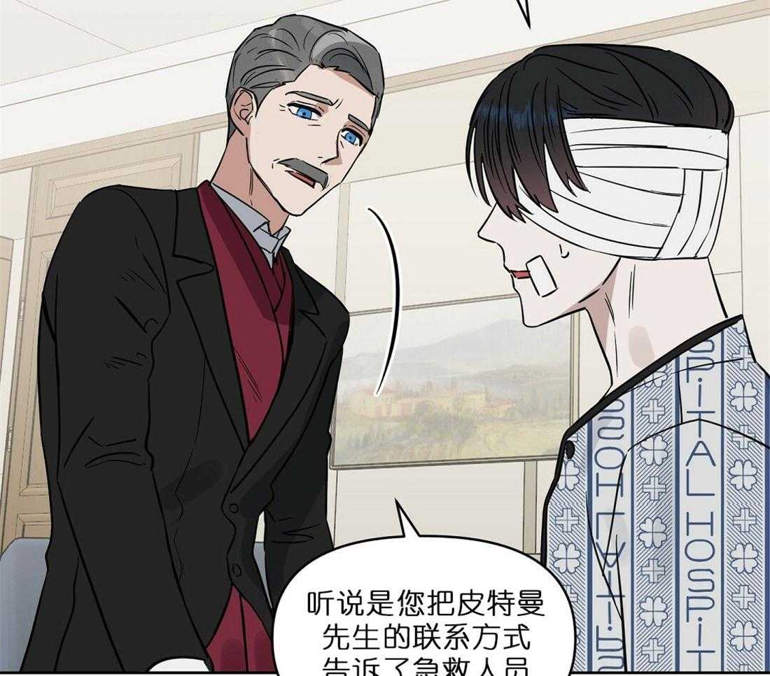 第67话_孤注一掷48
