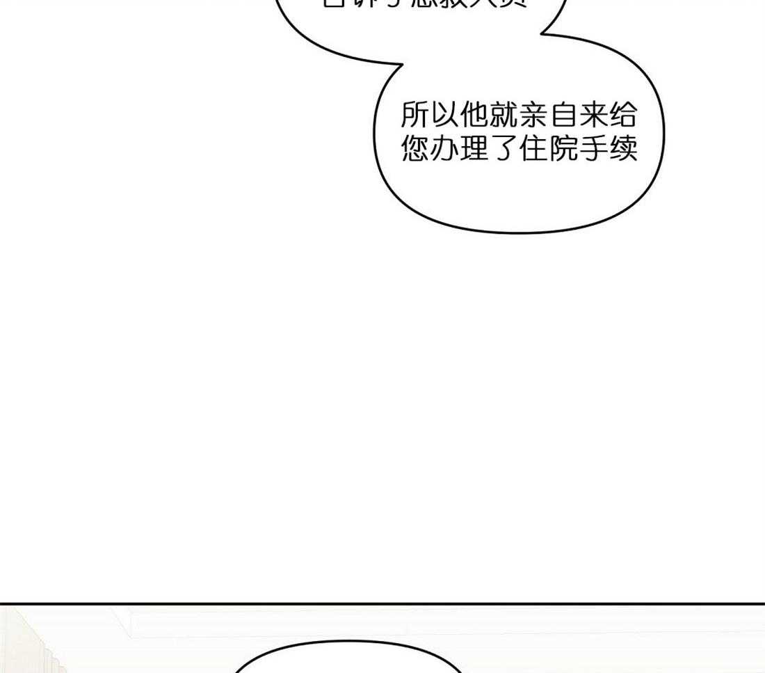 第67话_孤注一掷49