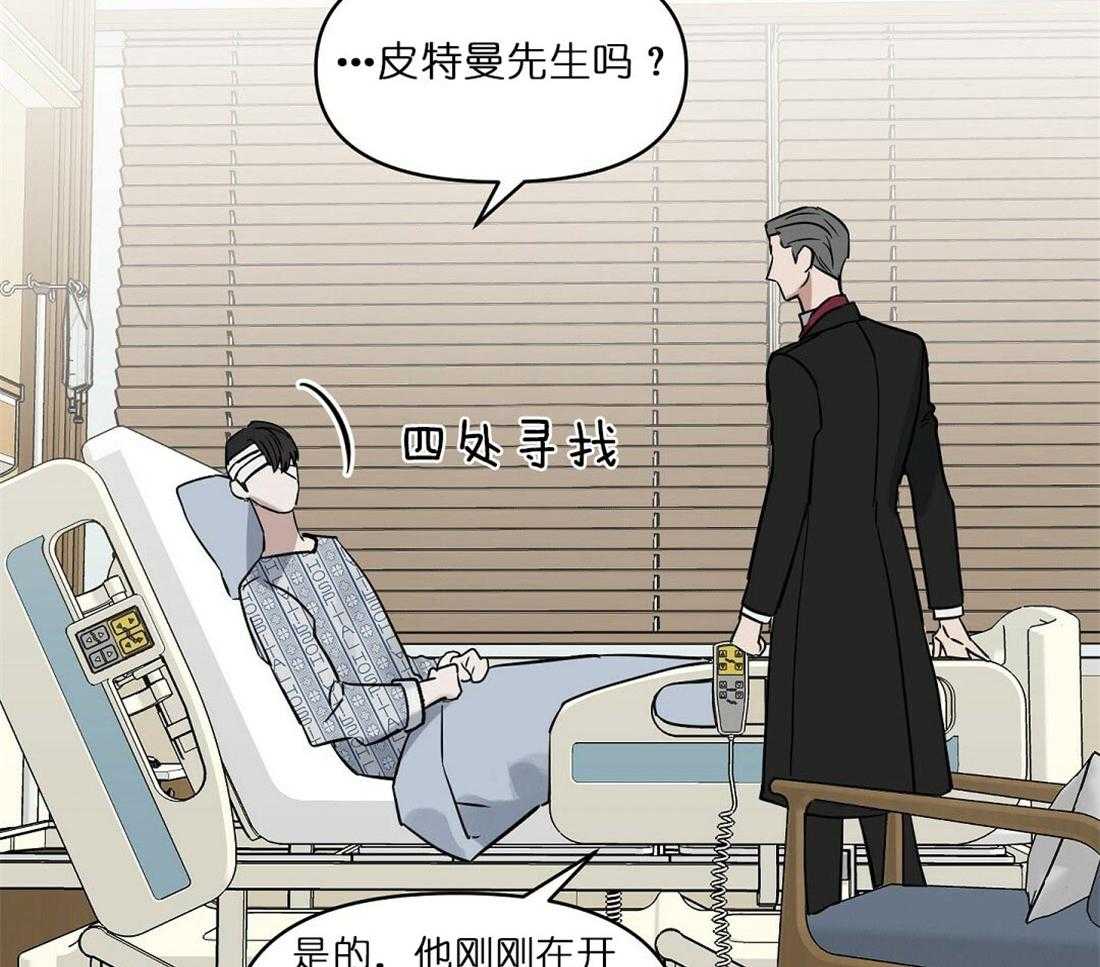 第67话_孤注一掷50