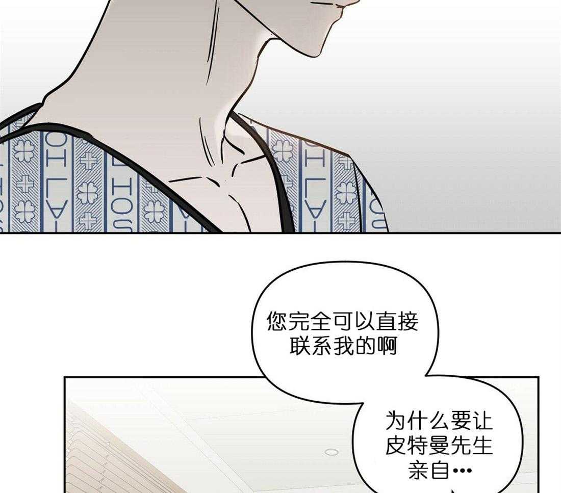 第67话_孤注一掷53