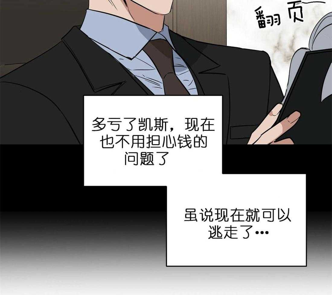 第67话_孤注一掷6