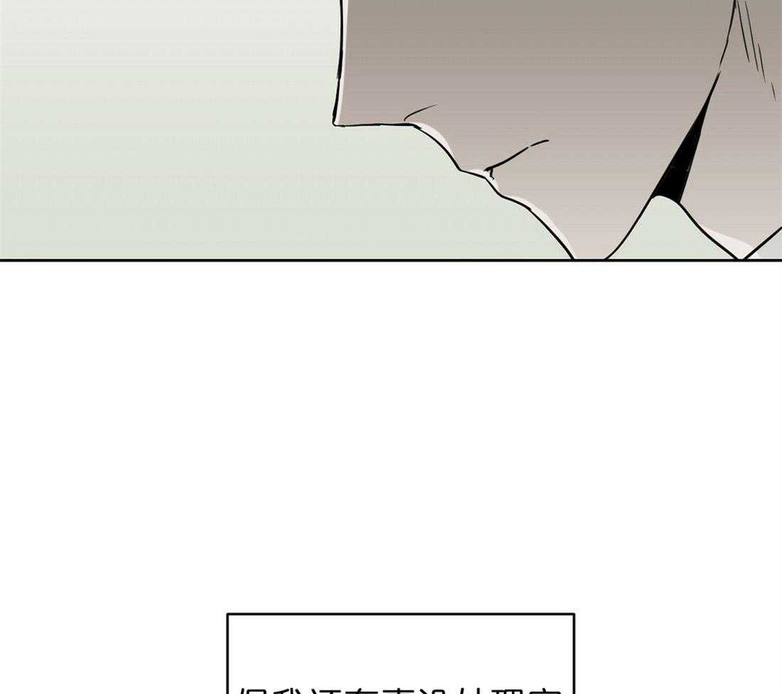 第67话_孤注一掷8