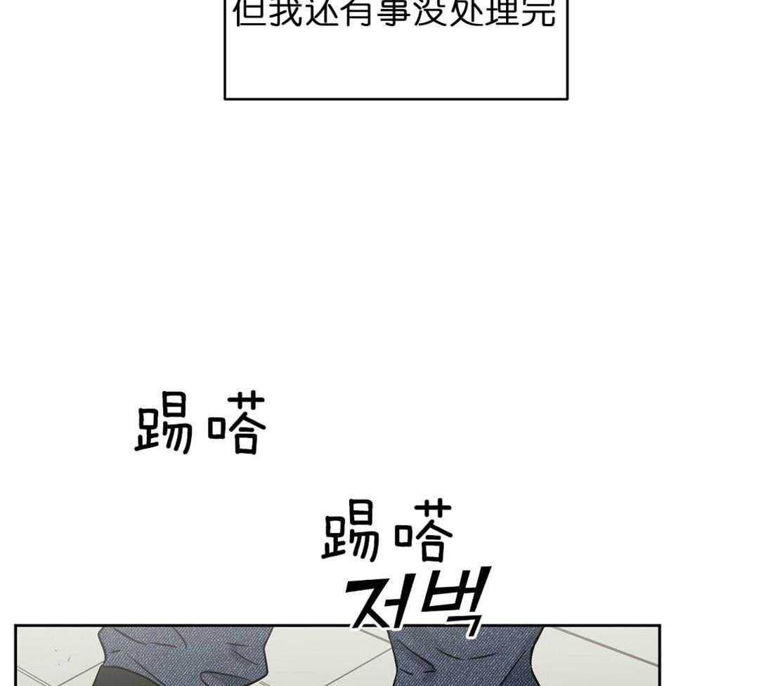 第67话_孤注一掷9