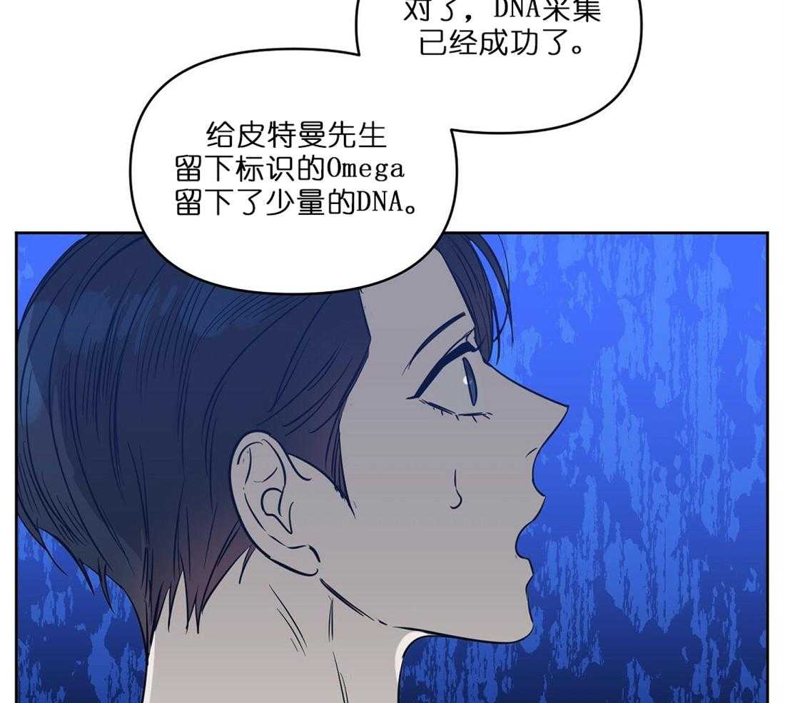第66话_想试探下11