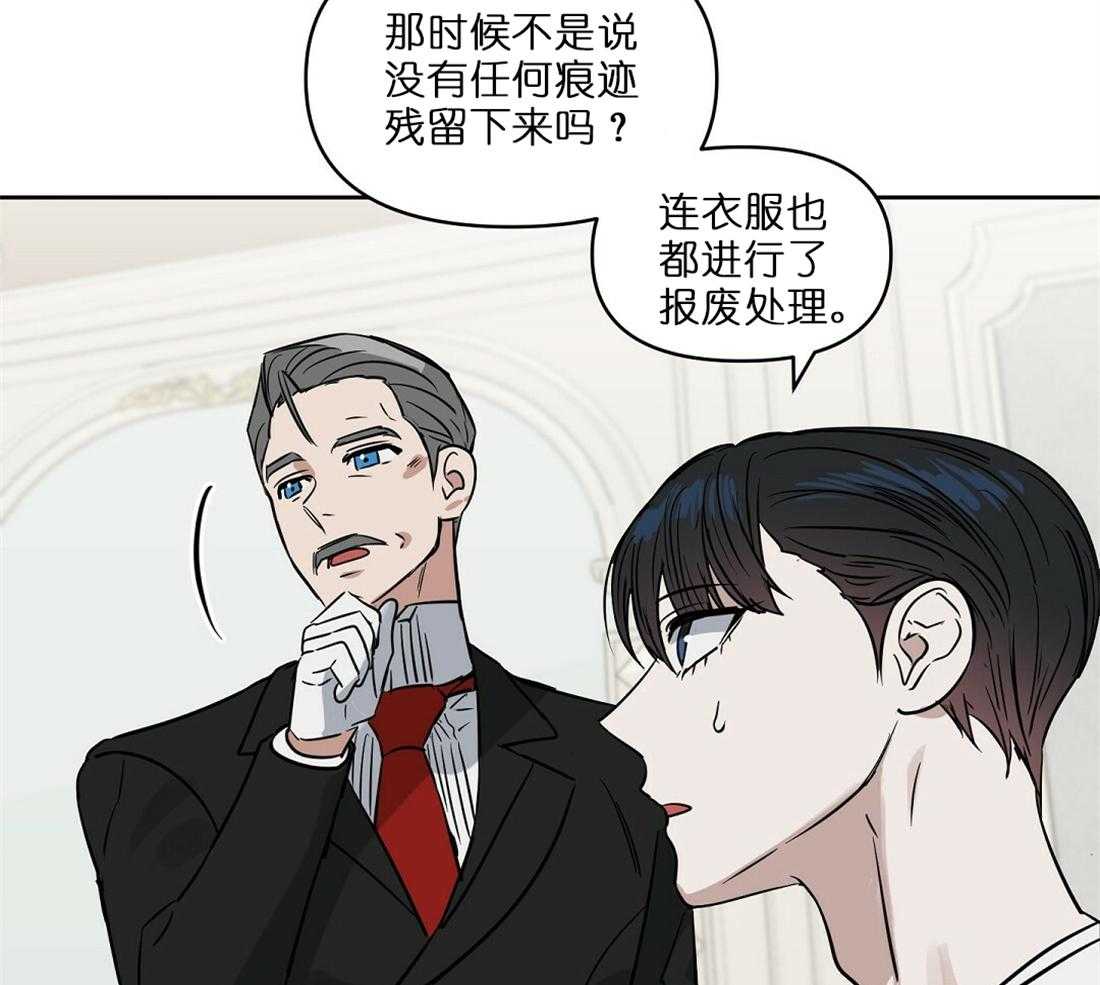 第66话_想试探下13