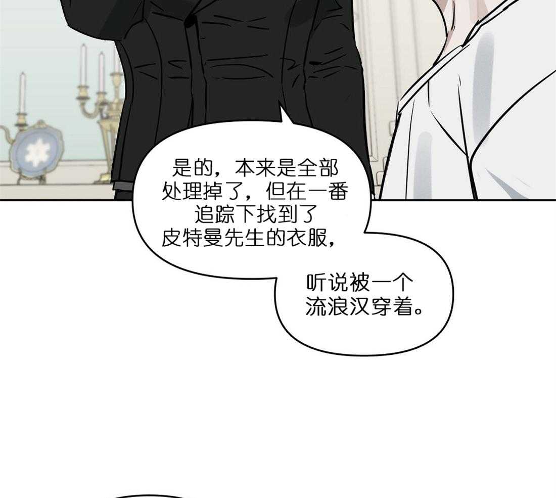 第66话_想试探下14