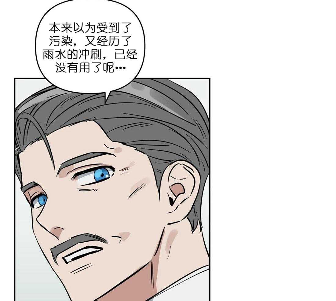 第66话_想试探下15
