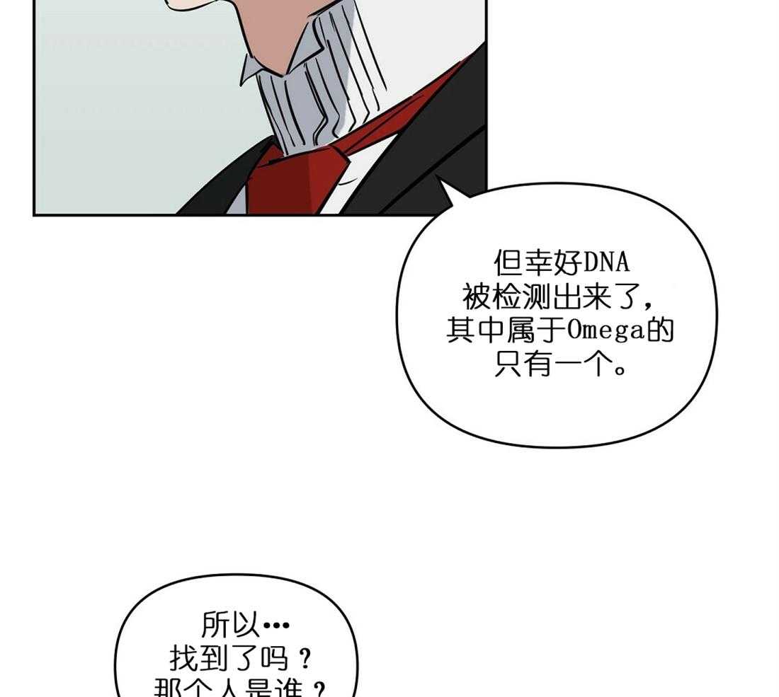 第66话_想试探下16