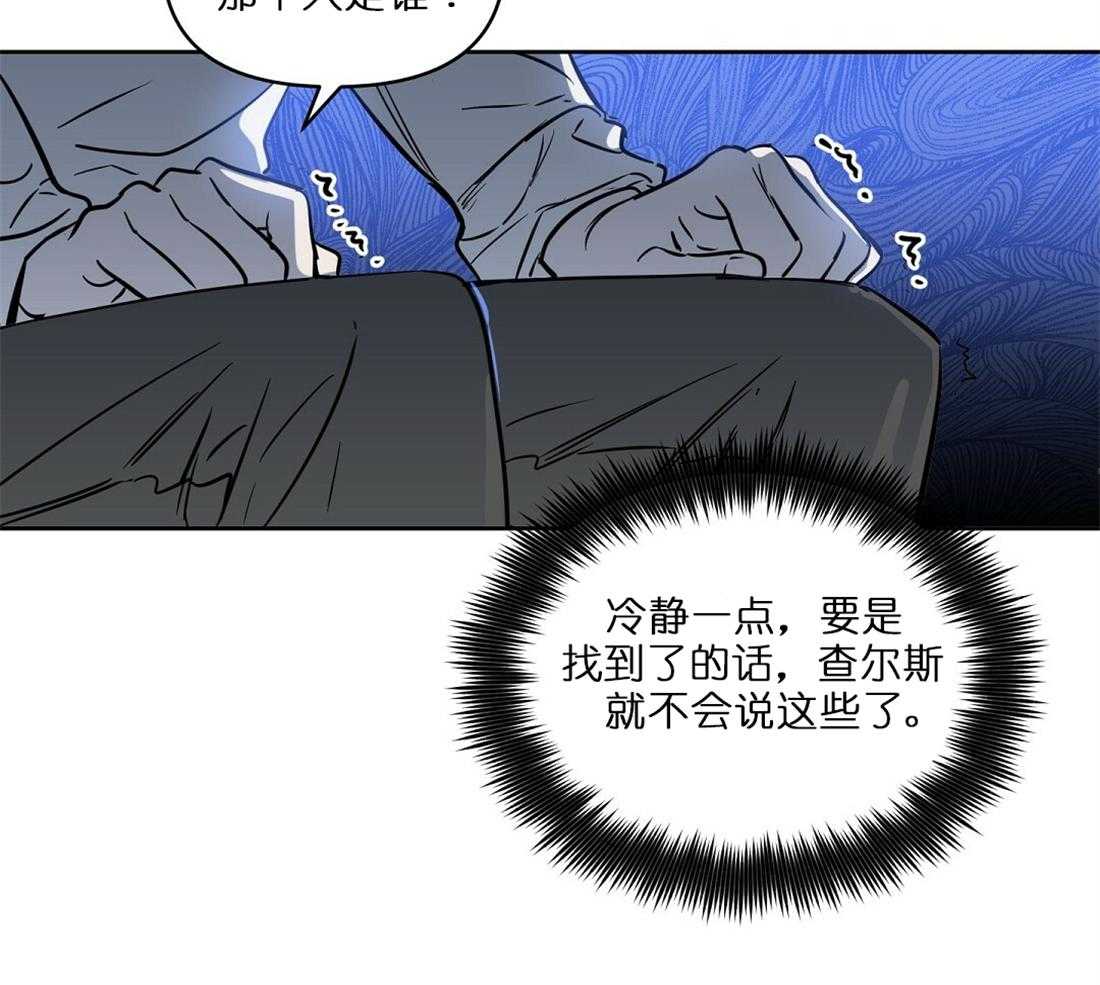 第66话_想试探下17