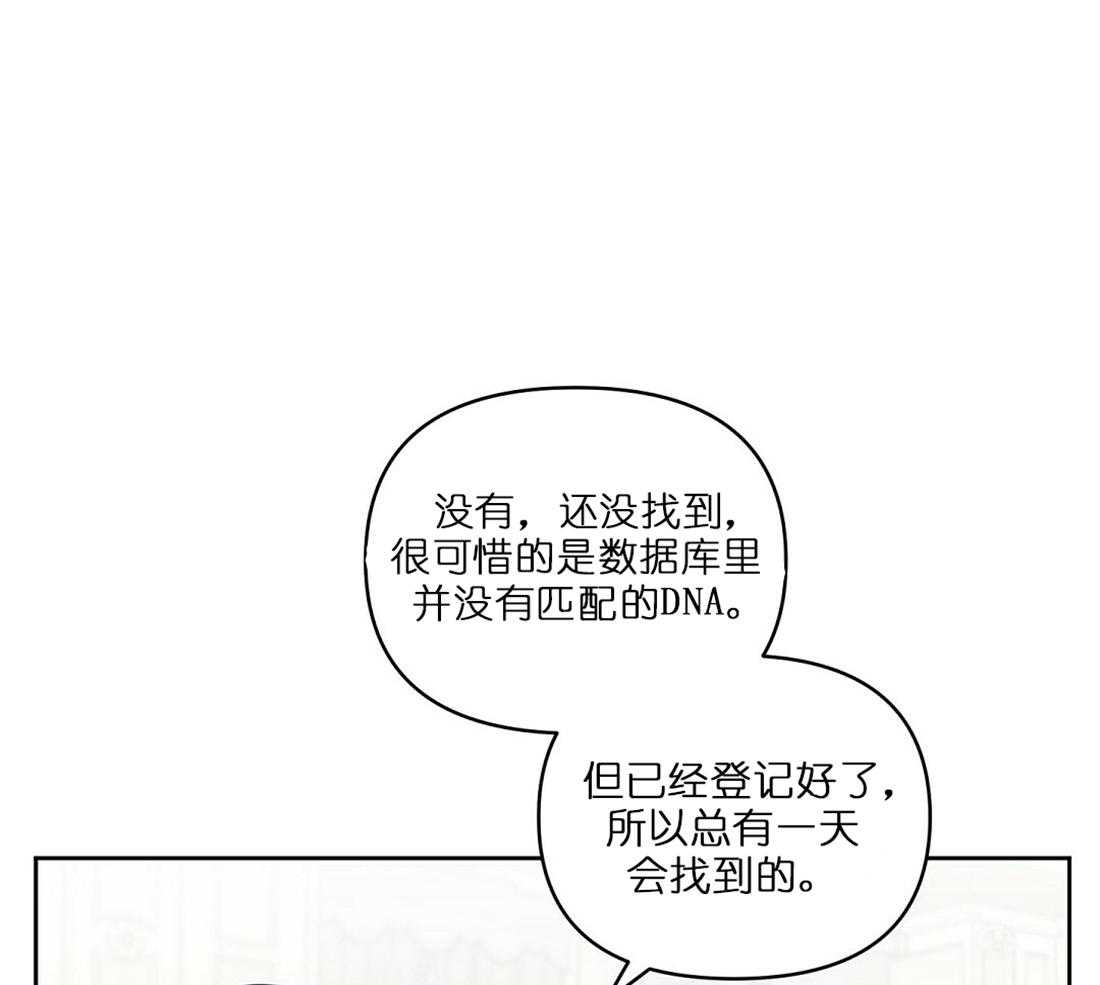 第66话_想试探下18