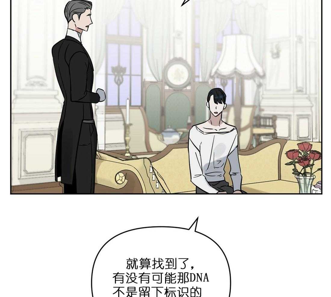 第66话_想试探下19