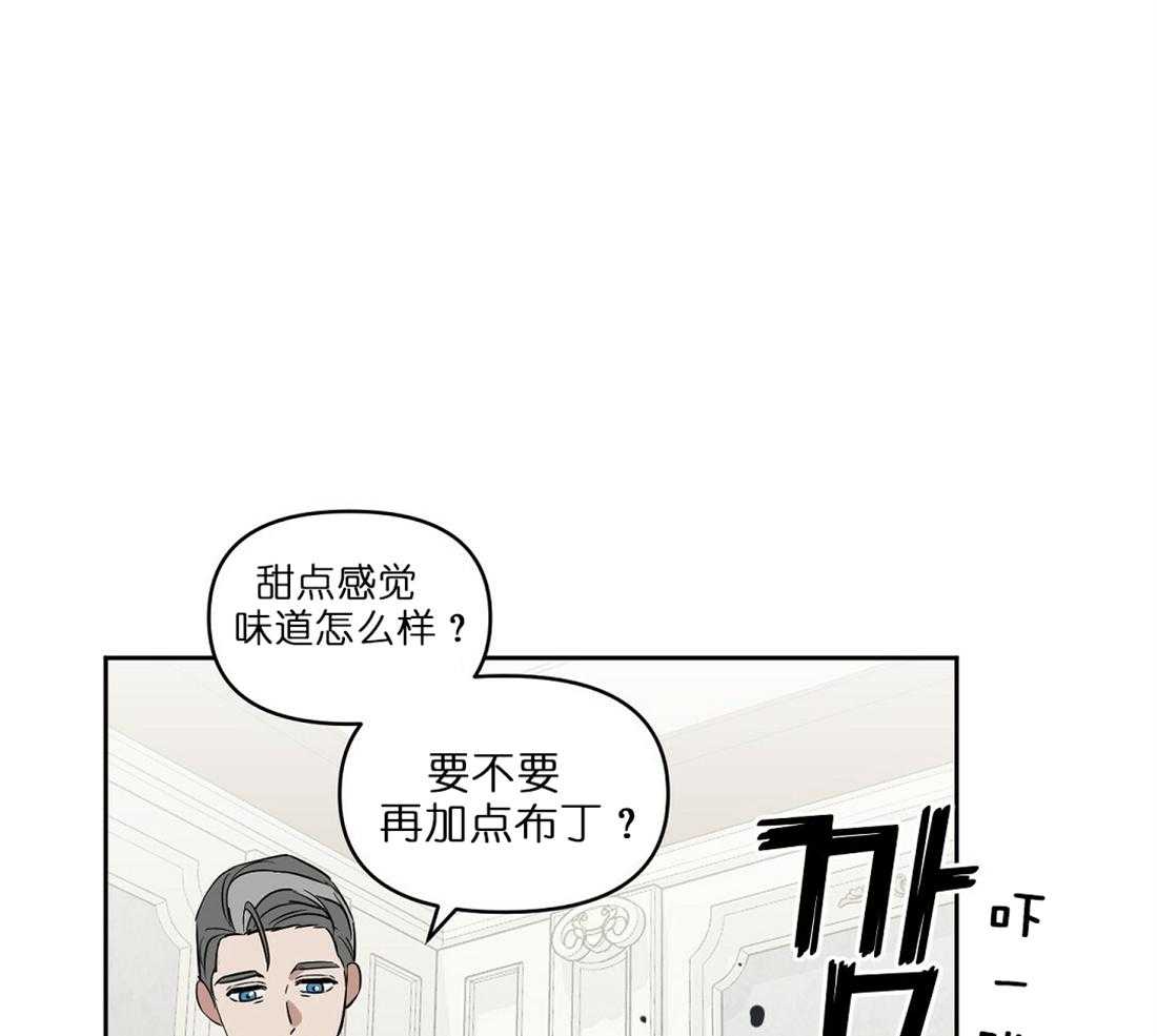 第66话_想试探下2