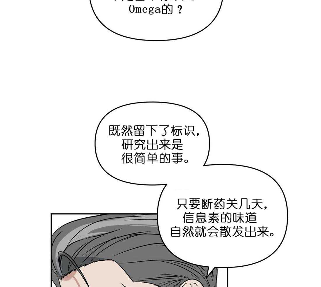 第66话_想试探下20
