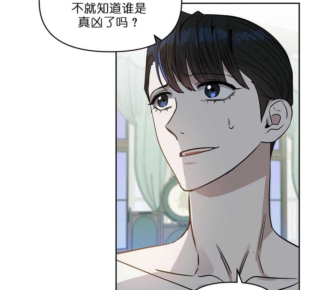 第66话_想试探下22