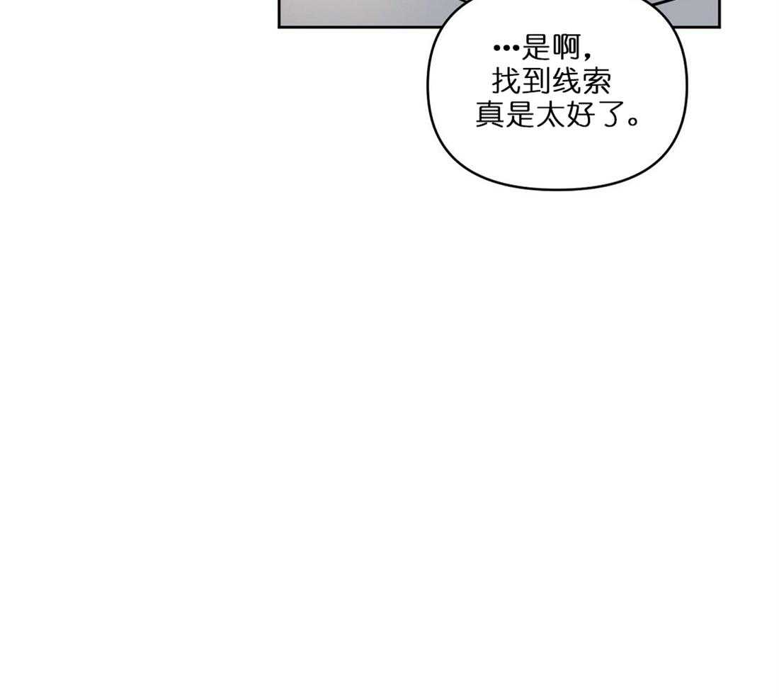 第66话_想试探下23