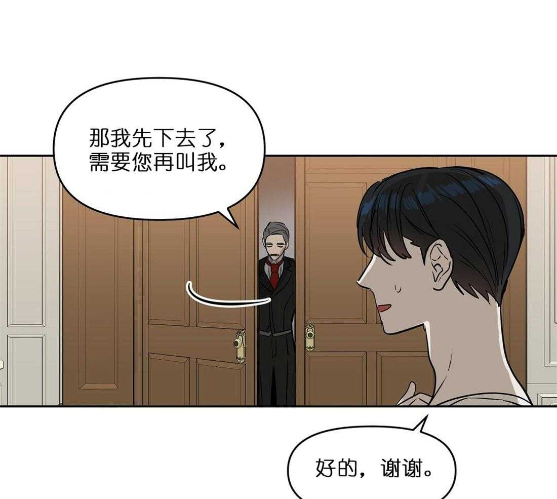 第66话_想试探下24