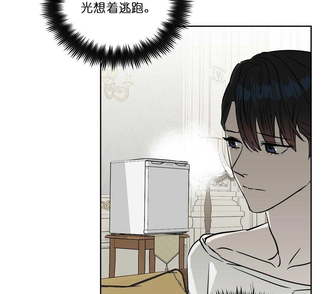 第66话_想试探下27