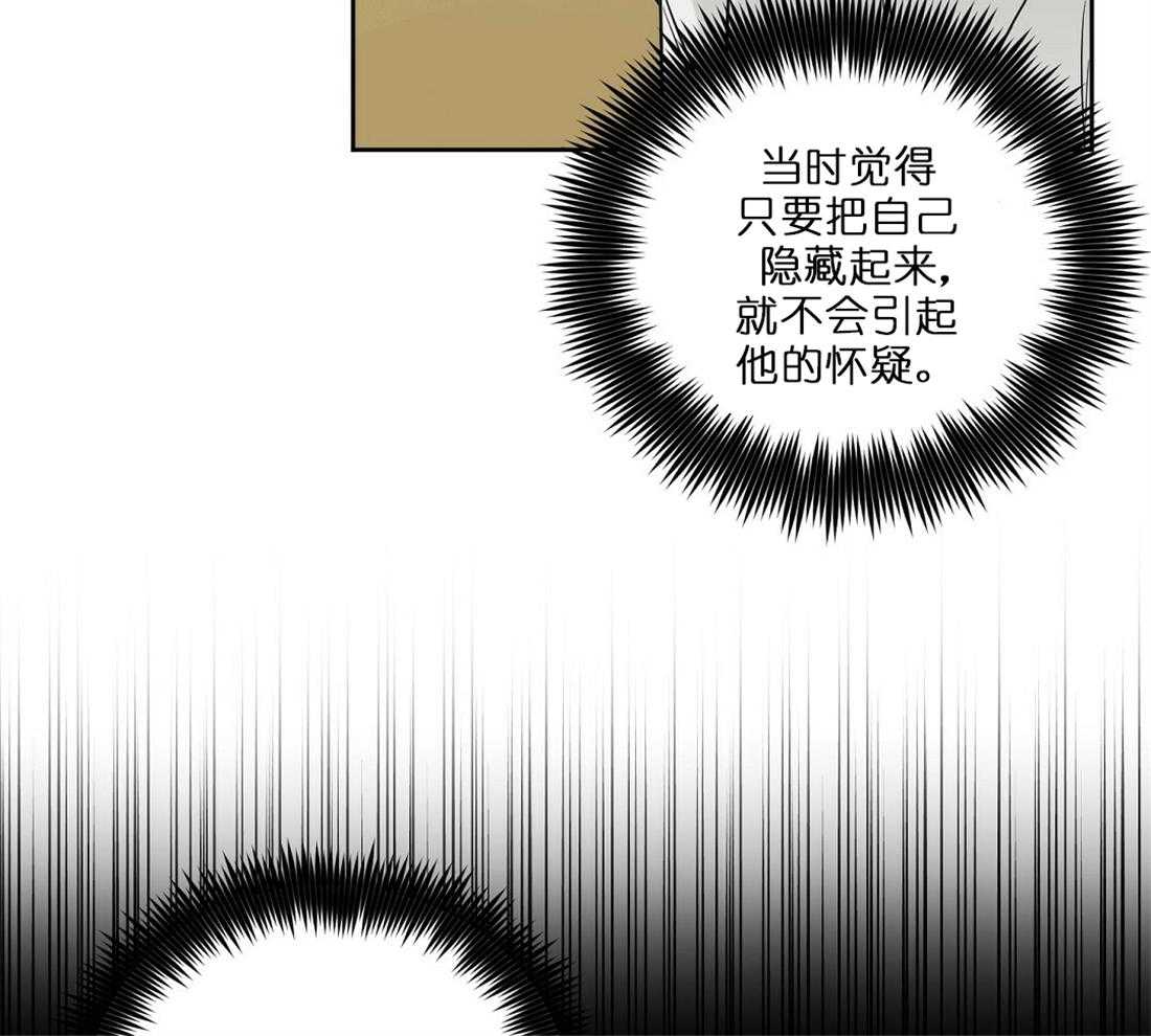 第66话_想试探下28