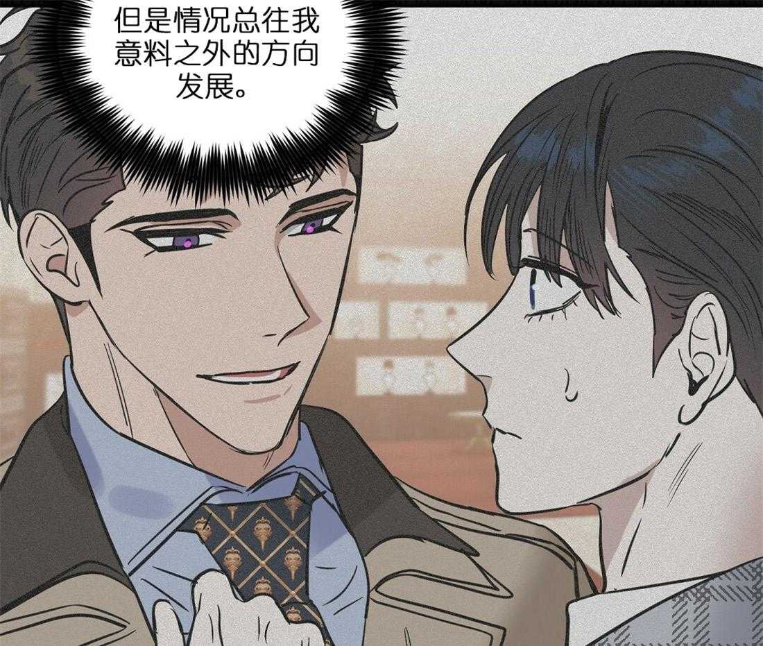第66话_想试探下29