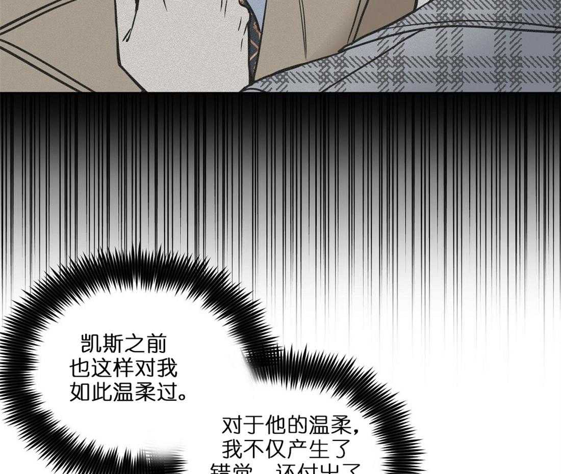 第66话_想试探下30