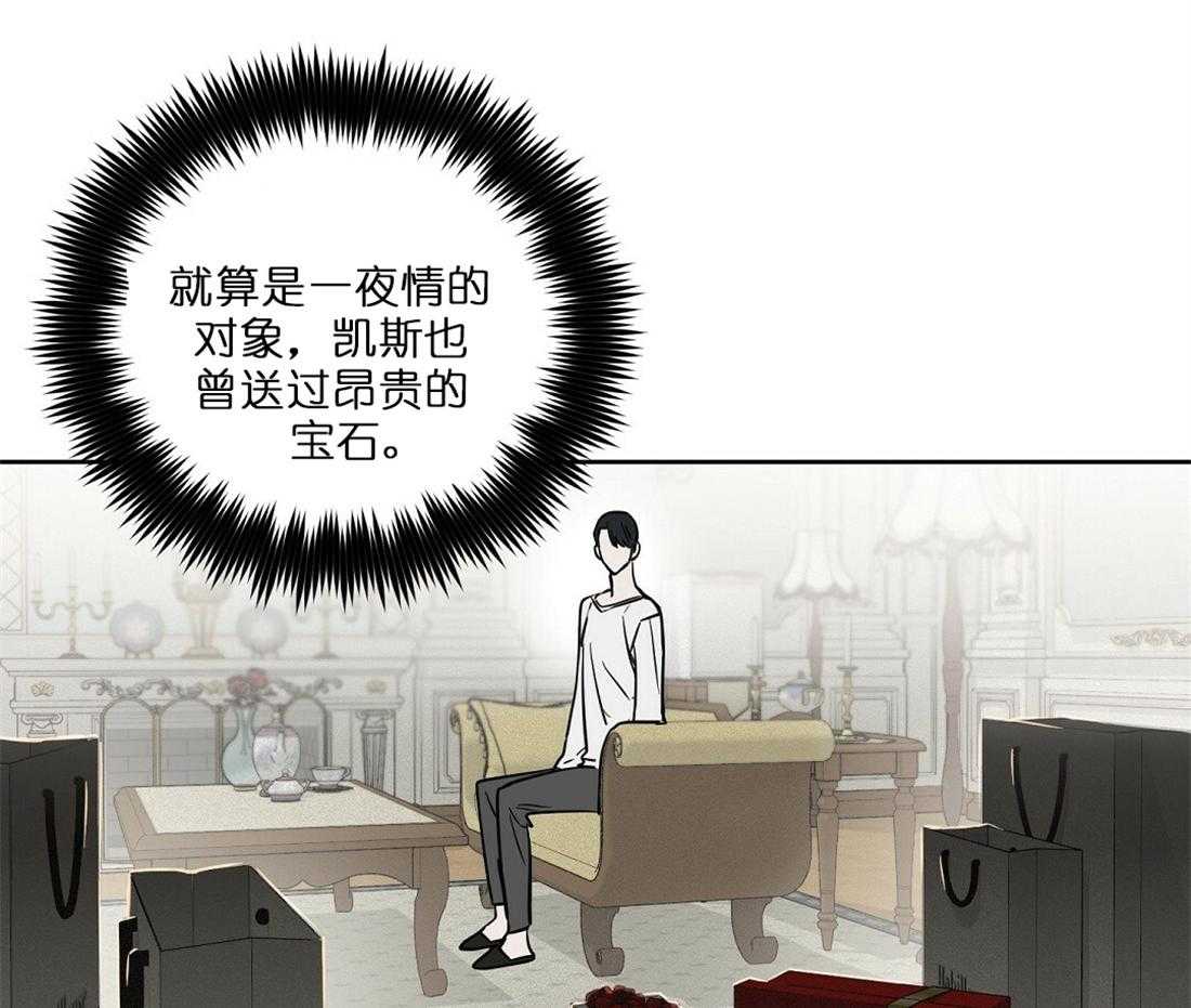 第66话_想试探下32
