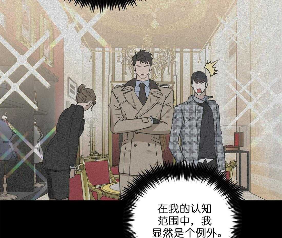 第66话_想试探下34