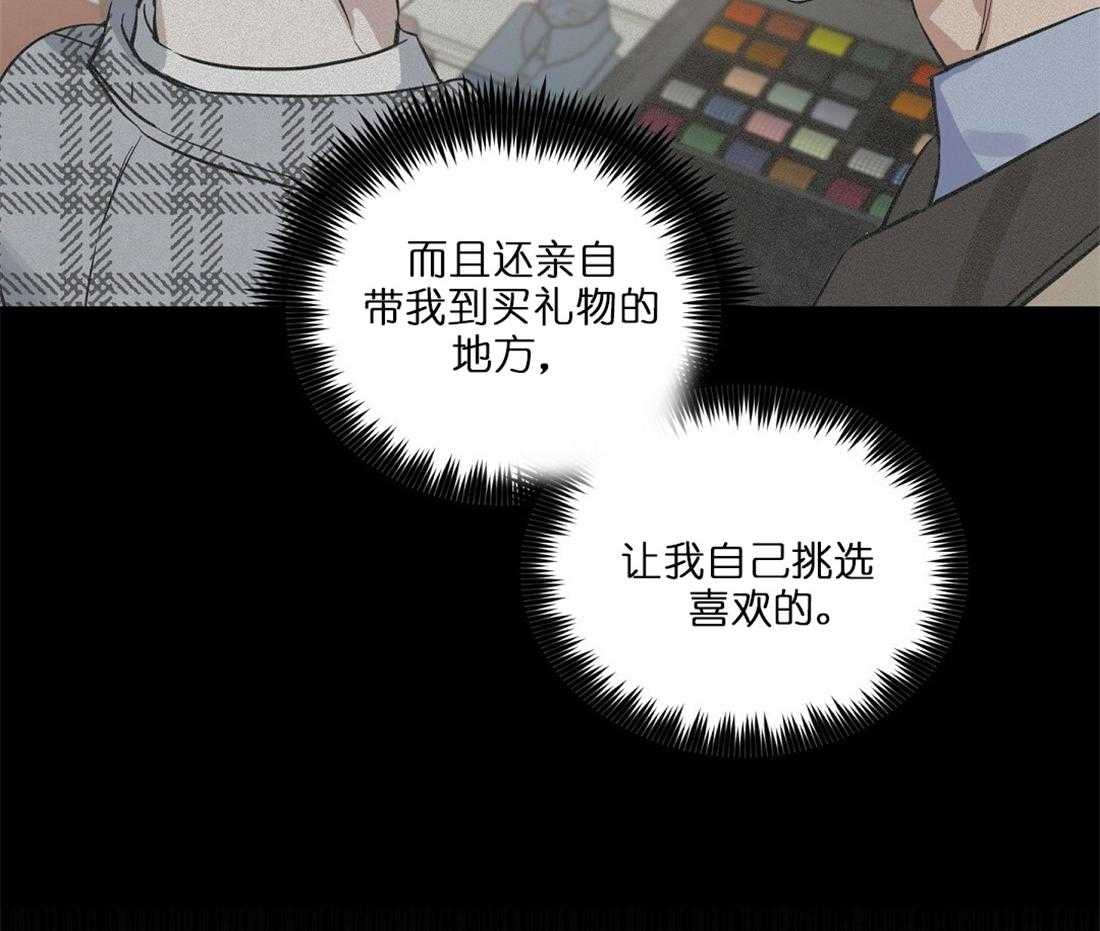 第66话_想试探下36