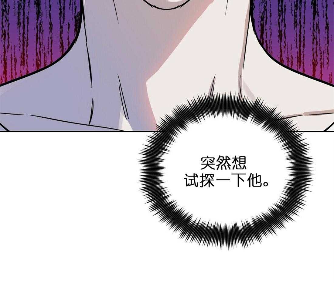 第66话_想试探下39