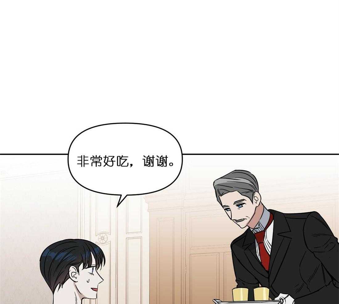 第66话_想试探下4