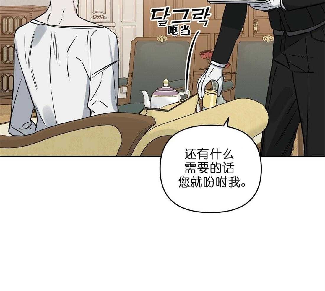 第66话_想试探下5