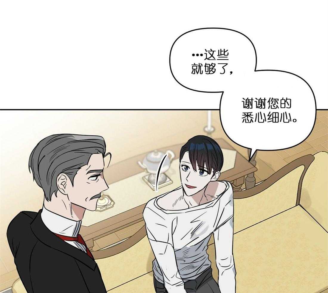 第66话_想试探下6
