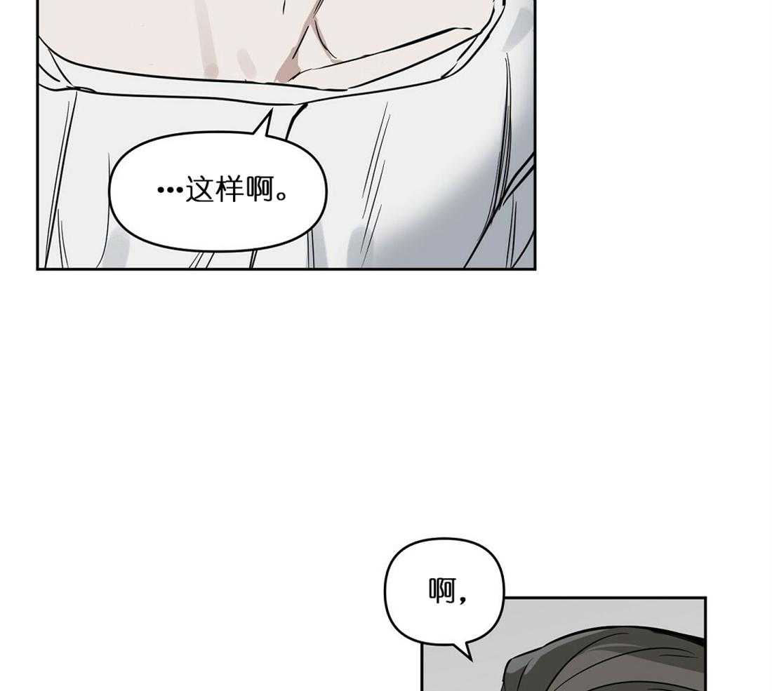 第66话_想试探下9